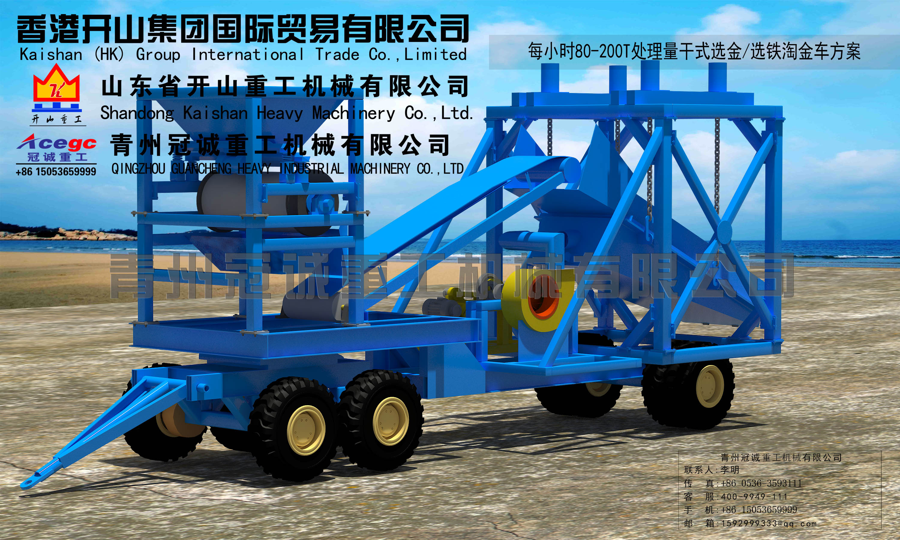 干選金設(shè)備,干選金設(shè)備廠家,干選金設(shè)備出口,風(fēng)選金設(shè)備,風(fēng)選金設(shè)備廠家,風(fēng)選金設(shè)備出口