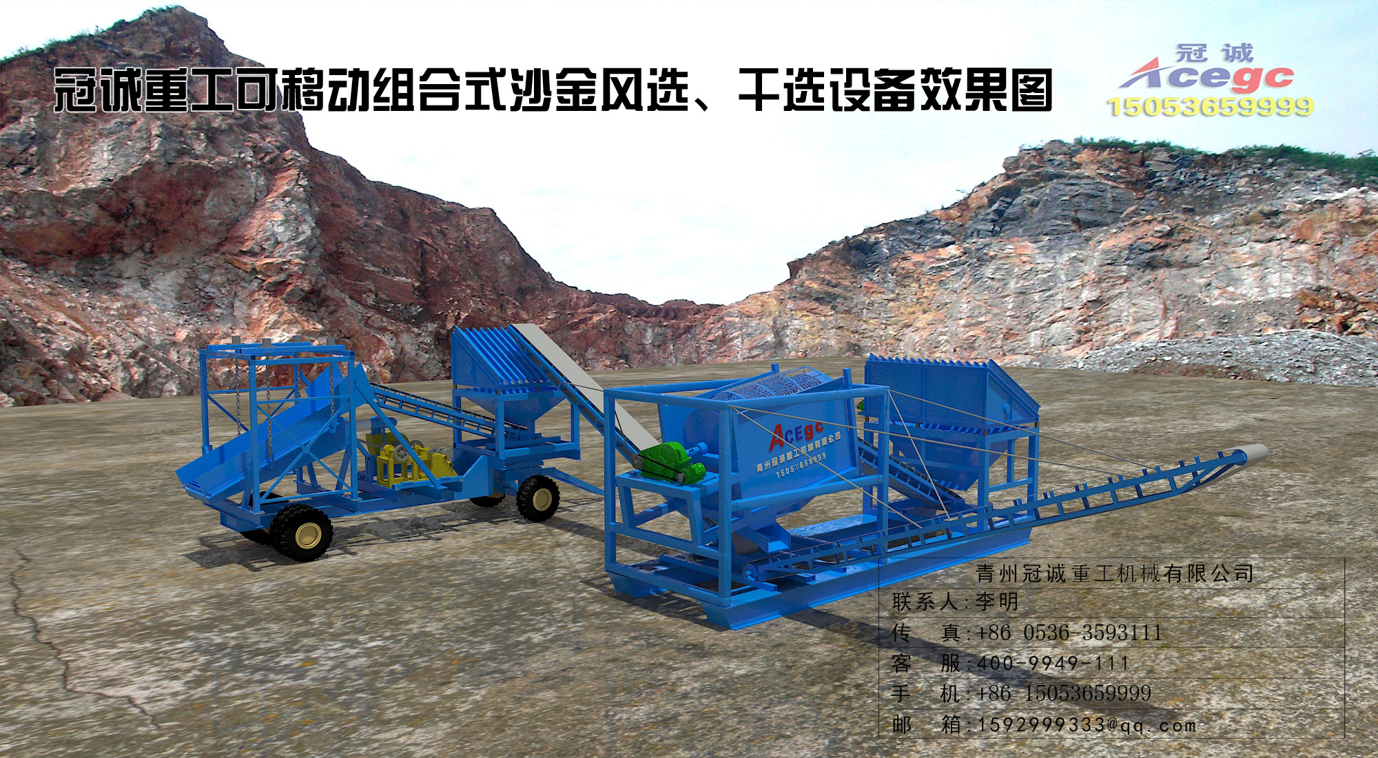 干選金設(shè)備,干選金設(shè)備廠家,干選金設(shè)備出口,風(fēng)選金設(shè)備,風(fēng)選金設(shè)備廠家,風(fēng)選金設(shè)備出口