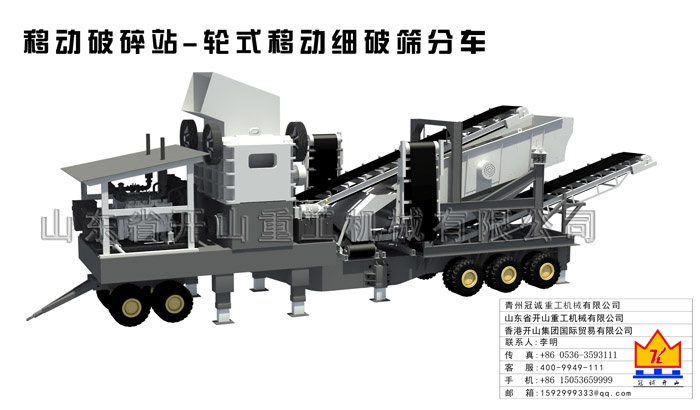 干選金設備,干選金設備廠家,干選金設備出口,風選金設備,風選金設備廠家,風選金設備出口